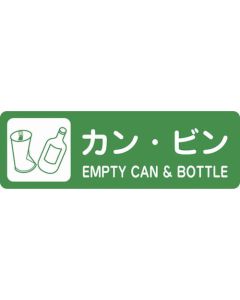 Sorting Label PET Bottle
