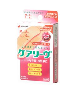 Care Leave Power & Fit CLP142