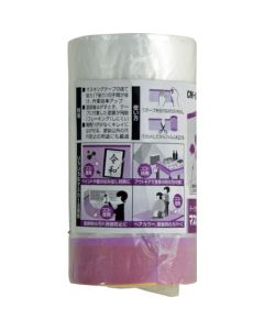 Masking masker อันละ 1 อัน
