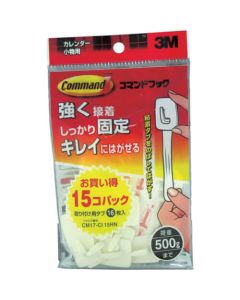 Command hook ปฏิทินต่อรองแพ็ค (15 hooks, 16 tab S) งาช้าง