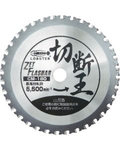 Tipped Saw Zet Flashar Cutting King