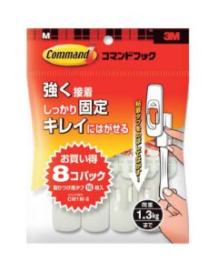 CM1M-8 20ชุด