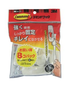 Command (TMU) Hook