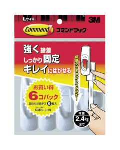 Command (TMU) Hook