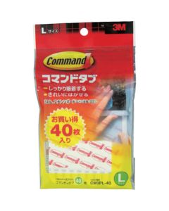 คอมมานด์แท็บ ไซส์ L แพ็ค 40 ชิ้น (สีขาว)