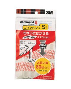 Command (TM) Tab ชุดละ 80แผ่น