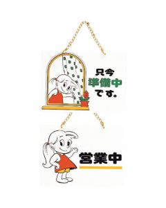 Sign Plate 1อัน
