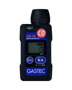Portable Gas Detector(Carbon Monoxide) อันละ 1 อัน