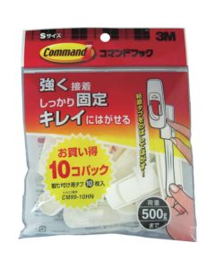 Command (TMU) Hook