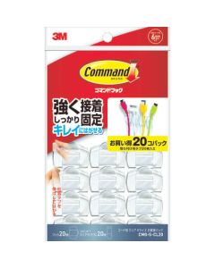 CMGSCL20