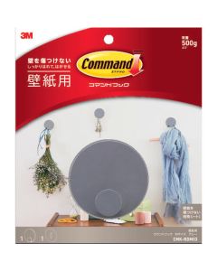 Command (TM) Wallpaper Safe Medium Round Hook (Gray) 1อัน