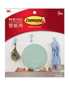 ตะขอเกี่ยววอลเปเปอร์ Command TM ตะขอกลม ไซส์ M สีเขียว