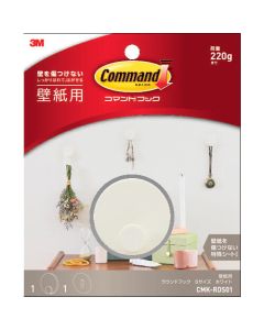 Command (TM) Wallpaper Safe Small Round Hook (White) 1อัน