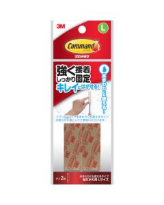 Command Water Resistant Strips Large