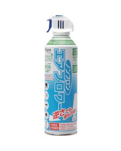 Air Duster 1เส้น
