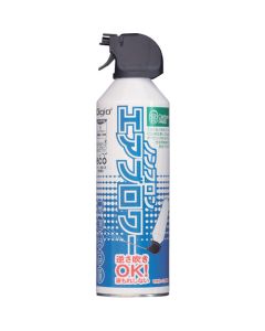 Air Duster ชุดละ 1 เส้น