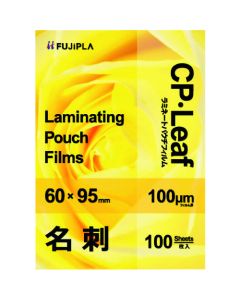 Laminating Pouch Films  กล่องละ 100 แผ่น