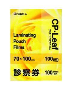 Laminating Pouch Films  กล่องละ 100 แผ่น