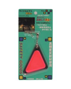 Pierced earrings for the bicycle 20อัน