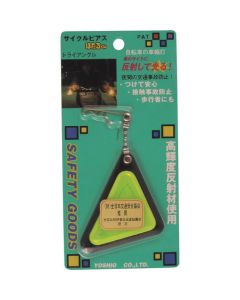 Pierced earrings for the bicycle 20อัน