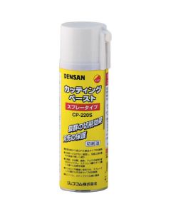 CP-220S 1อัน