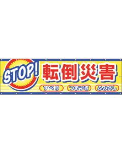 Horizontal Banner 1แผ่น