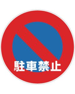 Color Plastic Pole