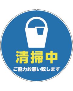 Color Plastic Pole