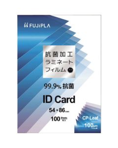 CPK1005486 กล่องละ 100แผ่น