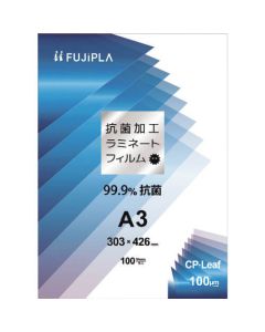 CP leaf แอนตี้แบคทีเรีย A3 100μ