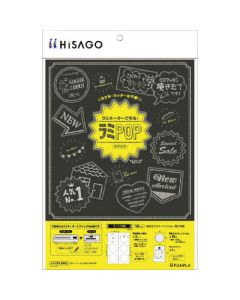 CPLP002 ถุงละ 18ชุด