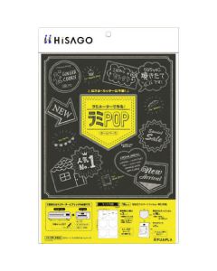CPLP006 ถุงละ 18ชุด
