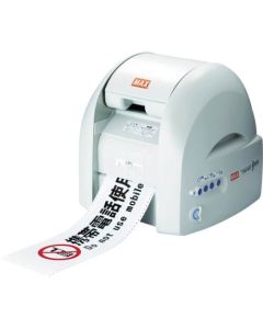 Free Cut Label Printer 1อัน