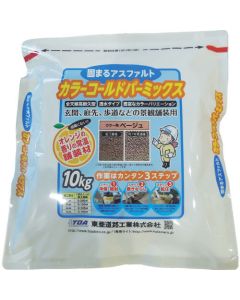 Permiable Color Cold Permix (beige)