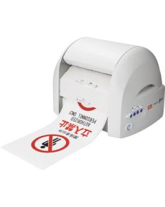 บีป๊อป CPM-200 IL90135