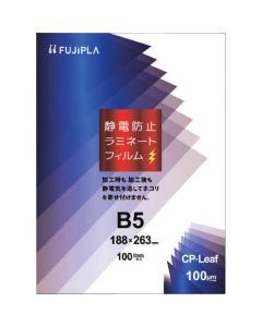 แผ่นป้องกันไฟฟ้าสถิตย์ CP B5 100μ