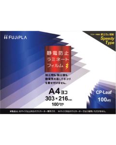 CP leaf ป้องกันไฟฟ้าสถิตย์ A4 แนวนอน 100μ