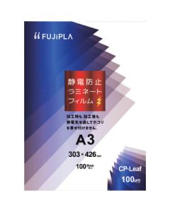แผ่นป้องกันไฟฟ้าสถิตย์ CP A3 100μ