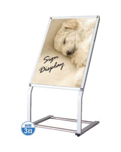 Panel stand 1อัน