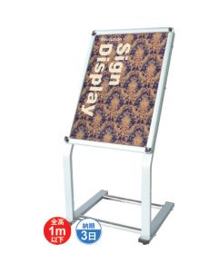Panel stand 1อัน