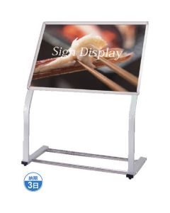 Panel stand 1อัน
