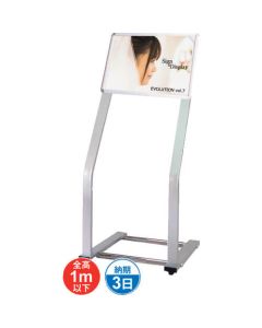 Panel stand 1อัน
