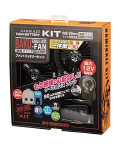 CRS12V-KIT