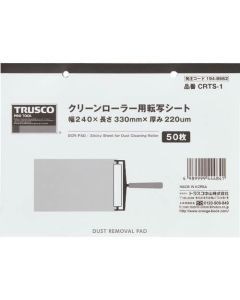Rooty Cut Anchor CA/CAS Type 75เส้นเส้นละ 75เส้น