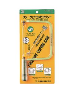 Coping Saw 30อัน