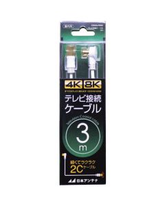 TV connection cable S2C 4K8K compatible S-Screw plug 3m 1อัน