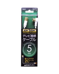 สายเชื่อมต่อทีวี ปลั๊ก S-screw ที่รองรับ S2C 4K8K ยาว 5 ม