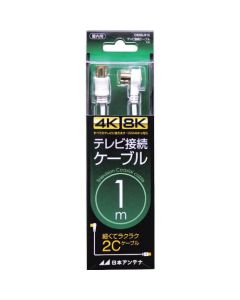 TV connection cable S2C 4K8K compatible S-L plug 1m 1อัน