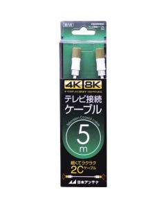 TV connection cable S2C 4K8K compatible screw-screw plug 5m 1อัน