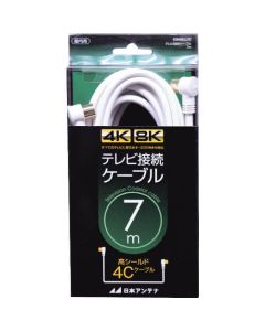 TV connection cable S4C 4K8K compatible L-L plug 7m 1อัน